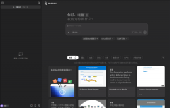 Manus取阿里通义千问团队告竣和做