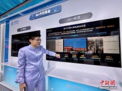 <b>孚邦科技下肢外骨骼机械人笼盖康复锻炼全场</b>
